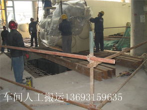 北京大成起重吊裝公司 專業設備搬運與吊裝服務解決方案